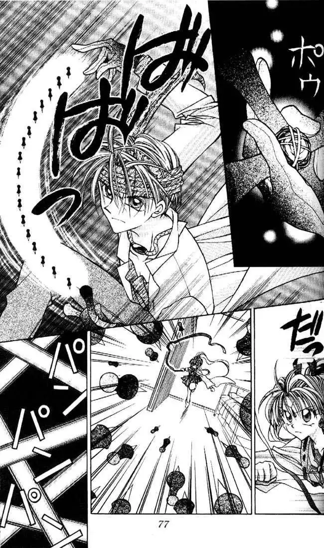 Kamikaze Kaitou Jeanne Chapter 16 7